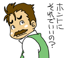 HIGE-CAFE sticker #8510805