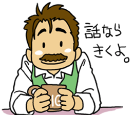 HIGE-CAFE sticker #8510810