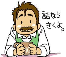 HIGE-CAFE sticker #8510810