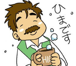 HIGE-CAFE sticker #8510812