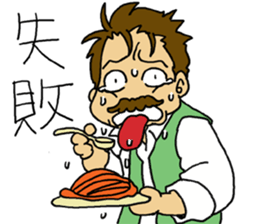 HIGE-CAFE sticker #8510815