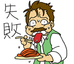 HIGE-CAFE sticker #8510815