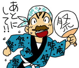 HIGE-CAFE sticker #8510816