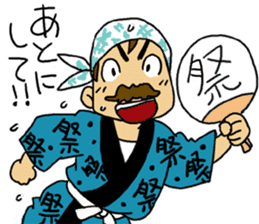 HIGE-CAFE sticker #8510816