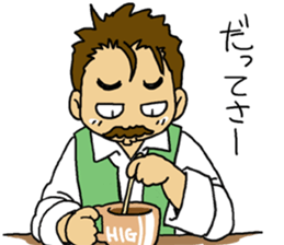 HIGE-CAFE sticker #8510818