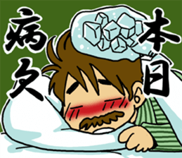 HIGE-CAFE sticker #8510821