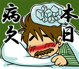 HIGE-CAFE sticker #8510821