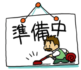 HIGE-CAFE sticker #8510824