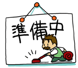 HIGE-CAFE sticker #8510824