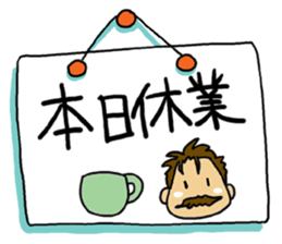 HIGE-CAFE sticker #8510825