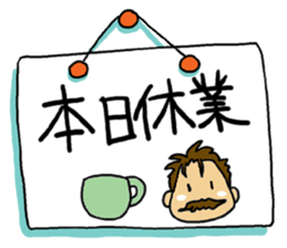 HIGE-CAFE sticker #8510825