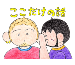 Amata & Tsuyogari sticker #8510992