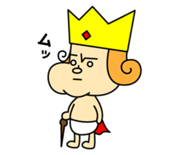 Selfishly Prince sticker #8511474