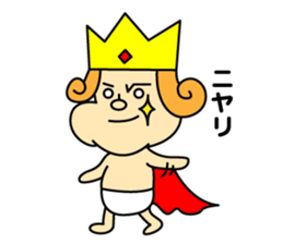 Selfishly Prince sticker #8511475