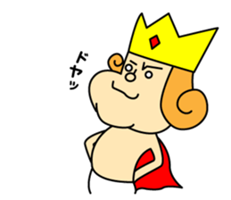 Selfishly Prince sticker #8511478