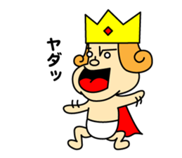 Selfishly Prince sticker #8511485