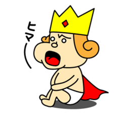 Selfishly Prince sticker #8511501