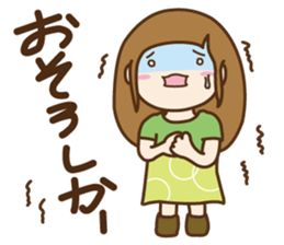 tentekomaiko(fukuoka) sticker #8511586