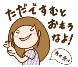 tentekomaiko(fukuoka) sticker #8511588