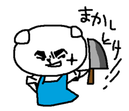 puppy Mii And tomo of rabbit sticker #8511837