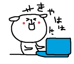 puppy Mii And tomo of rabbit sticker #8511841