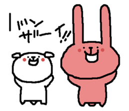 puppy Mii And tomo of rabbit sticker #8511867