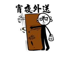 luln.2 sticker #8512156