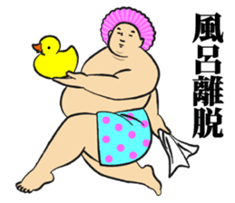 A cute Sumo wrestler 4 sticker #8512329