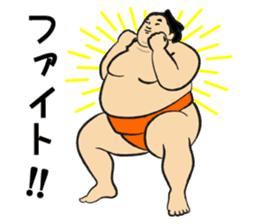 A cute Sumo wrestler 4 sticker #8512344
