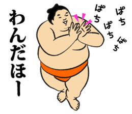 A cute Sumo wrestler 4 sticker #8512345
