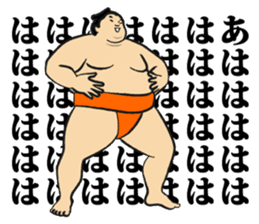 A cute Sumo wrestler 4 sticker #8512348