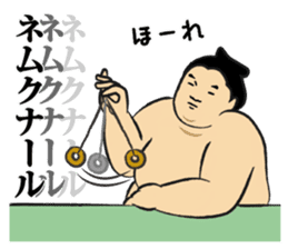 A cute Sumo wrestler 4 sticker #8512357