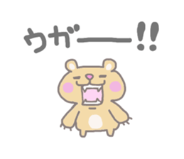 garuxu-stamp sticker #8512362