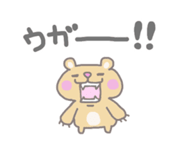 garuxu-stamp sticker #8512362