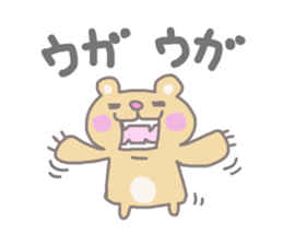 garuxu-stamp sticker #8512363