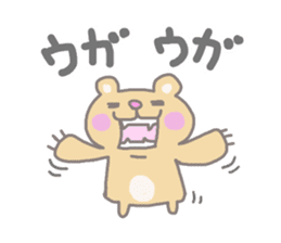 garuxu-stamp sticker #8512363