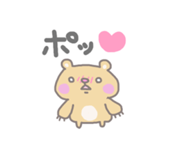 garuxu-stamp sticker #8512366