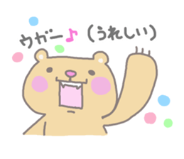 garuxu-stamp sticker #8512370