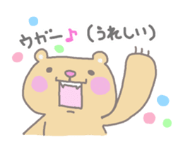 garuxu-stamp sticker #8512370