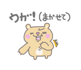 garuxu-stamp sticker #8512371