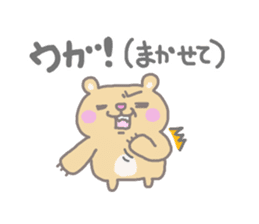 garuxu-stamp sticker #8512371