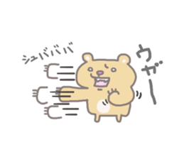 garuxu-stamp sticker #8512372