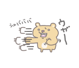 garuxu-stamp sticker #8512372