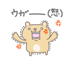 garuxu-stamp sticker #8512373