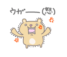 garuxu-stamp sticker #8512373