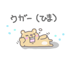 garuxu-stamp sticker #8512374