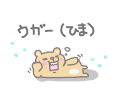 garuxu-stamp sticker #8512374