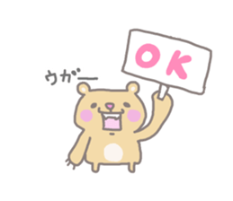 garuxu-stamp sticker #8512377