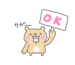 garuxu-stamp sticker #8512377