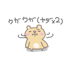 garuxu-stamp sticker #8512383